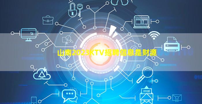 巴中夜场招聘
